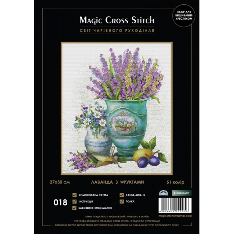 018 Лаванда з фруктами. Набір для вишивки хрестиком Magic Cross Stitch - 1