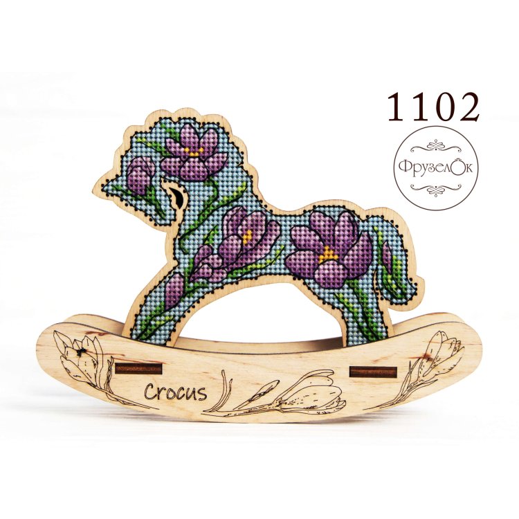 1102 Крокус. Набор для вышивки крестом Фрузелок - 1