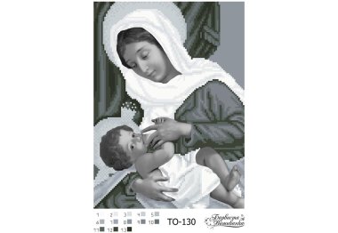  ТО130 Марія годувальниця (чорно-біла). Схема для вишивки бісером (атлас) ТМ Барвиста Вишиванка