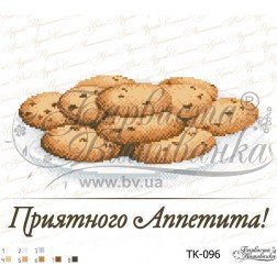 ТК-096 Печиво “Приятного Аппетита!”. Схема для вишивки бісером (габардин) ТМ Барвиста Вишиванка - 1