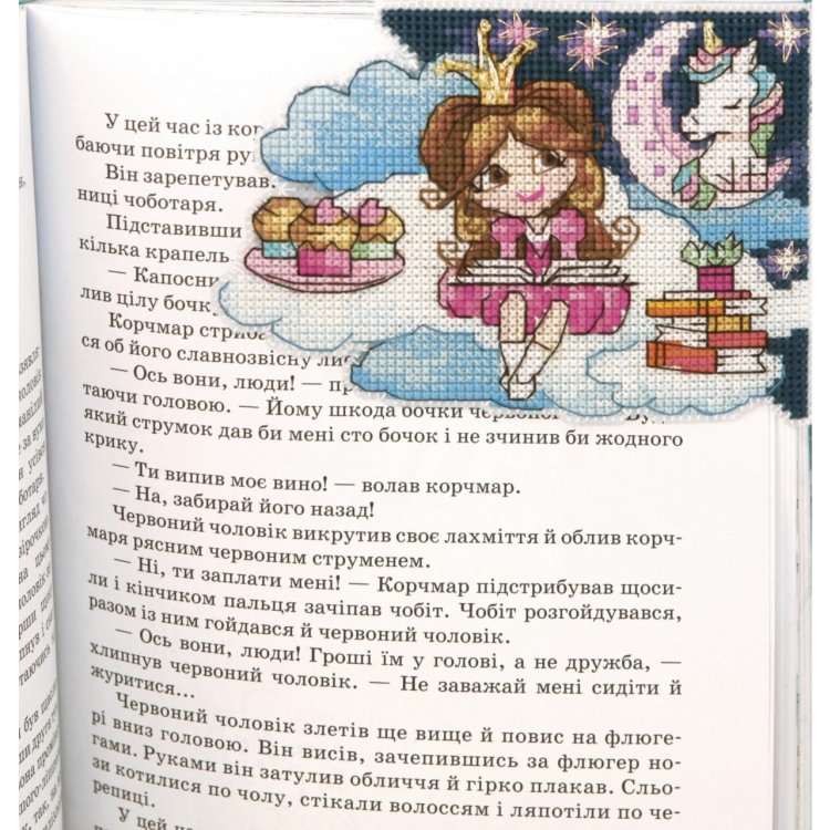 Т-81 закладка для книг &quot;Мир фантазий. Девочка&quot;. Набор для вышивки крестиком Crystal Art - 1