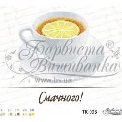 ТК-095 Чай “Смачного!”. Схема для вишивки бісером (габардин) ТМ Барвиста Вишиванка - 1