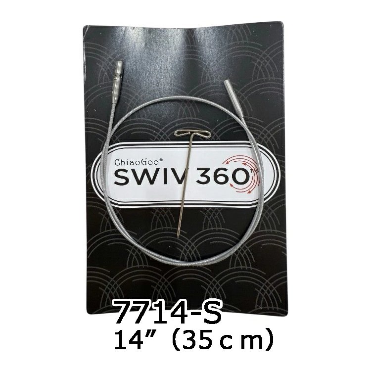 Кабель SWIV360 Silver Small 35см арт. 7714-S ChiaoGoo - 1