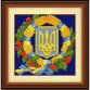 30113 Герб Украины 4. Набор для рисования камнями - 1