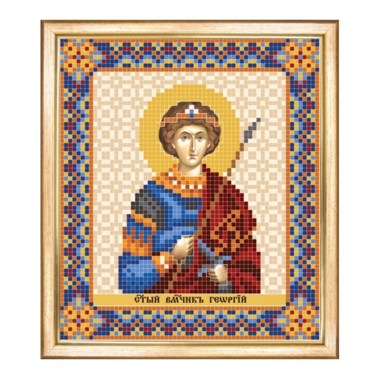 СБИ-049 Именная икона Георгий (Юрий, Егор). Схема для вышивания бисером - 1