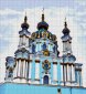 33-3300-НА Андрівська Церква. Набір для вишивання бісером ТМ Токарєва А. - 1 33-3300-НА Андрівська Церква. Набір для вишивання бісером ТМ Токарєва А. - 1