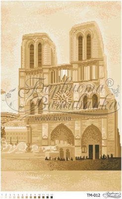 ТМ-012 Найвеличніший собор Франції (сепія). Схема для вишивки бісером (габардин) ТМ Барвиста Вишиванка - 1