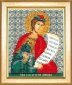 Б-1167 Икона святой пророк Даниил Набор для вышивки бисером - 1