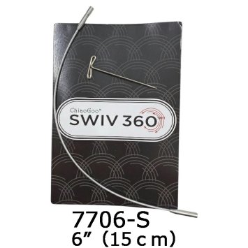 Кабель SWIV360 Silver Small 15см арт. 7706-S ChiaoGoo - 1