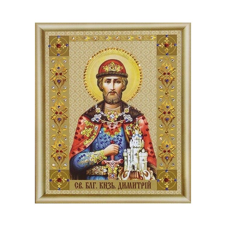КС-076 Икона святого блаженного князя Дмитрия (Донского) Набор картина стразами - 1