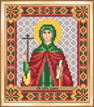 СБІ-097 Іменна ікона свята мучениця Кіра. Схема для вишивки бісером - 1