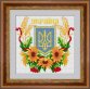 30085 Герб Украины 2. Набор для рисования камнями - 1