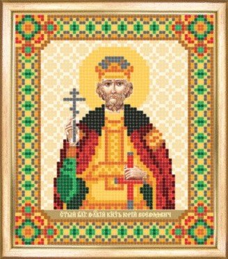 СБИ-025 Именная икона святой благоверный великий князь Юрий. Схема для вышивания бисером - 1