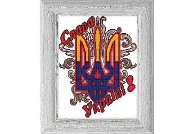  ПВ-502/2 Герб України. Схема для вишивки бісером
